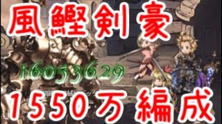 風マグナ 渾身 تنزيل الموسيقى Mp3 مجانا