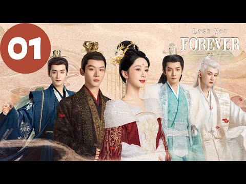 ENG SUB | Lost You Forever S1 | EP01 | 长相思 第一季 | Yang Zi