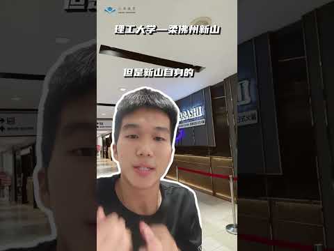 马来西亚前五公立大学的地理位置有何优势？#大马 #熱門 #推薦 #马来西亚 #马来西亚教育 #马来西亚留学 #留学 #留学生