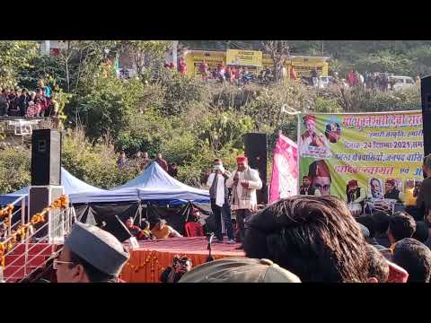 Kui Ta Baat holi || Narendra Singh negi in chinyali saur || sanskritik karykram