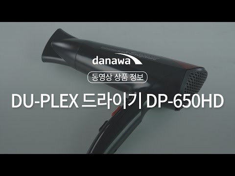 ���÷��� DP-650HD
