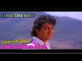 Poomariyil 1440P JOHNNY WALKER REMASTER AUDIO