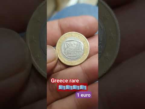 Greece Rare 1 Euro Coin #youtube #ytshorts #rarecoins #coin
