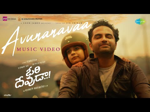 Avunanavaa — watch video