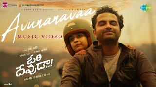 Avunanavaa - Music Video Ori Devuda Vishwak SenMit