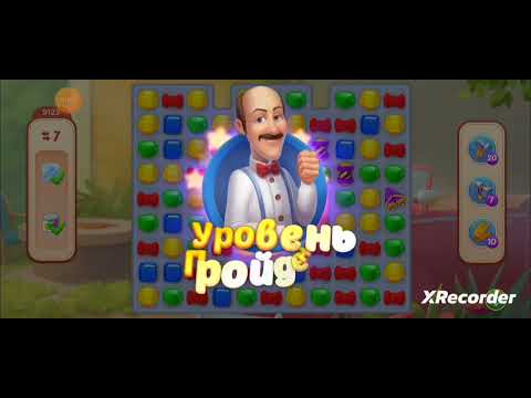 Homescapes 9121, 9122, 9123, 9124, 9125 level completed