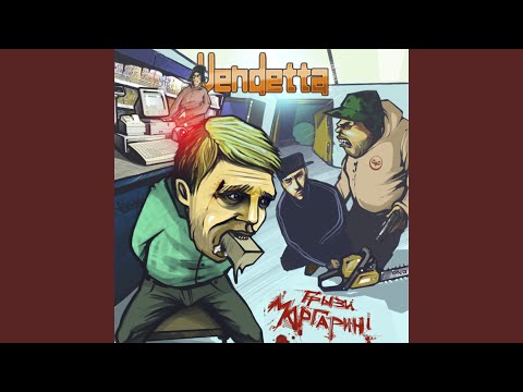 Video thumbnail for Минздрав предупреждал (Ремикс) (The Ministry of Health warned)