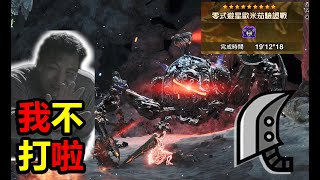 [萌夯] 歐米茄的含金量是不是越來越高了