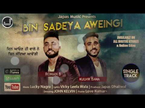Bin Sadeya Aweingi