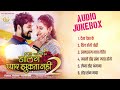 Darling Pyar Jhukta Nahin 2 Amleshnagesh