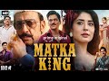 Matka King Full Movie 2026 Vijay Varma Kritika Kamra Gulshan Grover HD Reviews Facts