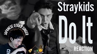 【Straykids】やっぱ世界観くすぐられるよなああ❤️‍🔥| Straykids「Do It」MV REACTION!