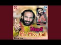 Mandi Thi Sena Munjav