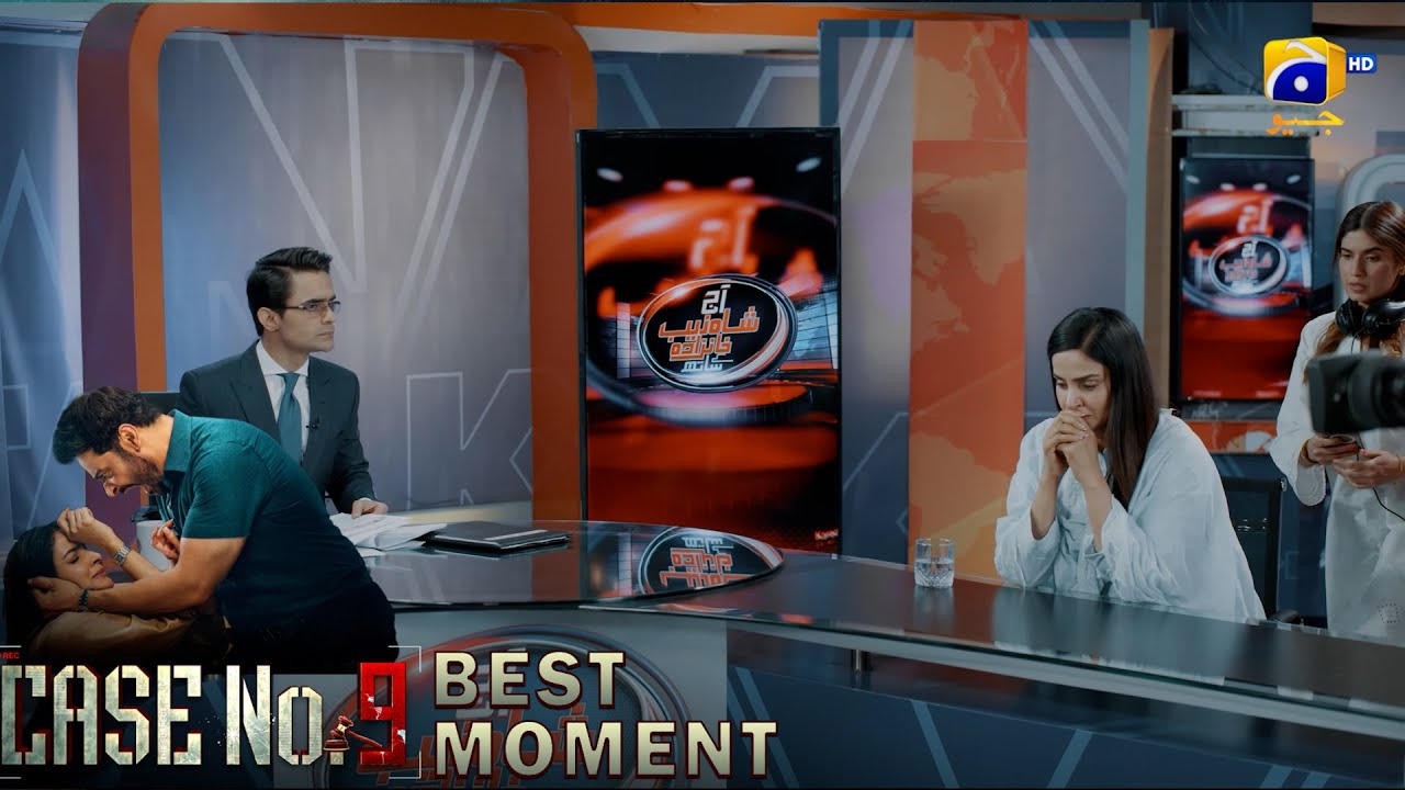 Case No.9 Episode 29 | 𝐁𝐞𝐬𝐭 𝐌𝐨𝐦𝐞𝐧𝐭 𝟎𝟒 | Saba Qamar - Faysal Quraishi | Har Pal Geo