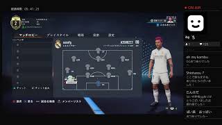 負けず嫌いの主が今日からdiv1目指すプロクラブ　一人来たら始めます