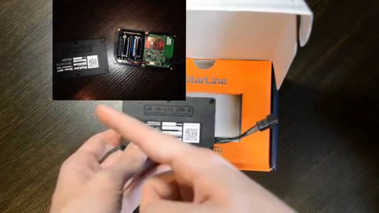 Starline m15 куда спрятать