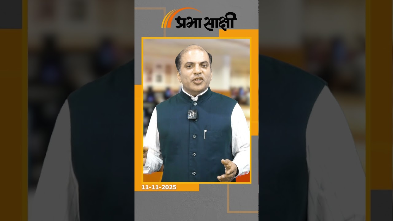 रक्षा मामलों के विशेषज्ञ अनिल गौड़ ने दिल्ली धमाके के कारणों का विश्लेषण करते हुए दी बड़ी जानकारी