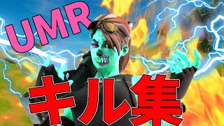 PS4 PADアジア上位によるキル集　［僕らのゴォール！］