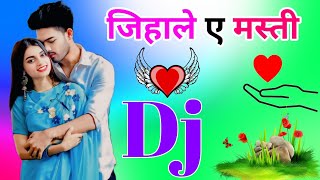 Download lagu Zihaale E Masti Dj Remix Song Dholki Mix Dj Song Sunai Deti Hai Jiski Dhadkan Dj Ramkishan Sharma mp3 Download lagu Zihaale E Masti Dj Remix Song Dholki Mix Dj Song Sunai Deti Hai Jiski Dhadkan Dj Ramkishan Sharma mp3