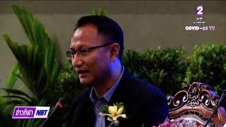 สวนนงนุช พัทยา จัดกิจกรรมวิ่งการกุศล วิ่งด้วยใจ มอบให้โรงพยาบาล