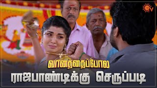 Download lagu தாலியை திரும்ப கேட்டதால் துளசி ஆவேசம்! | Vanathai Pola - Semma Scenes | 31 July 2023 | Sun TV Serial mp3 Download lagu தாலியை திரும்ப கேட்டதால் துளசி ஆவேசம்! | Vanathai Pola - Semma Scenes | 31 July 2023 | Sun TV Serial mp3