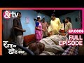 Raat Ka Khel Saara Ep 6 Anna के परिवार को वकील Nene पर शक है