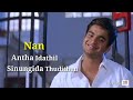 Minnale Whatsapp Status Video Lyrics Tamil