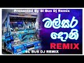 Malsara Doni මල්සර දෝණී Bus Dj Remix Bus Dj Remix Party Dj Remix Sinhla Newsong Mu
