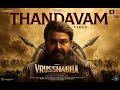 Thandavam Video Song Vrusshabha Kannada Mohanlal Samarjit Lankesh Sam Cs Nanda Kishore