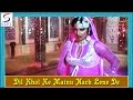 Dil Khol Ke Mainu Nach Lene De Lata Mangeshkar Duniya Ka Mela Rekha Sanjay Khan