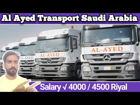 Al Ayed Transport Arábia Saudita || Al Ayed Transport Dammam || Al Ayed Transport Company Arábia Saudita