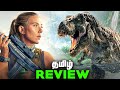 Jurassic World Rebirth Tamil Movie REVIEW தமிழ்