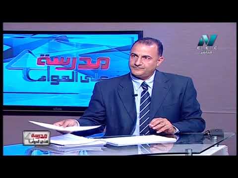 تاريخ 3 ثانوي حلقة 38 ( مراجعة الفصل الثاني ) أ أحمد صلاح أ عبد الحميد الحسين 13-05-2019