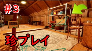 TRICK SHOT SIMULATORとか言う激ムズゲームをやっていくぅ！！ #3