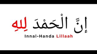 Download lagu Innal-Hamda Lillaah - 100 Times || Khutbah Opening Dua (Beginning of Dua) || Khutbah Intro mp3 Download lagu Innal-Hamda Lillaah - 100 Times || Khutbah Opening Dua (Beginning of Dua) || Khutbah Intro mp3