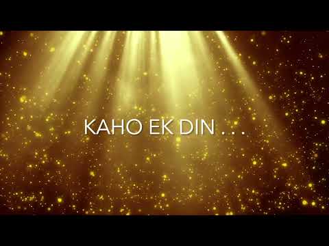 Kaho Ek Din (Reprised) | Ahmed Jehanzeb