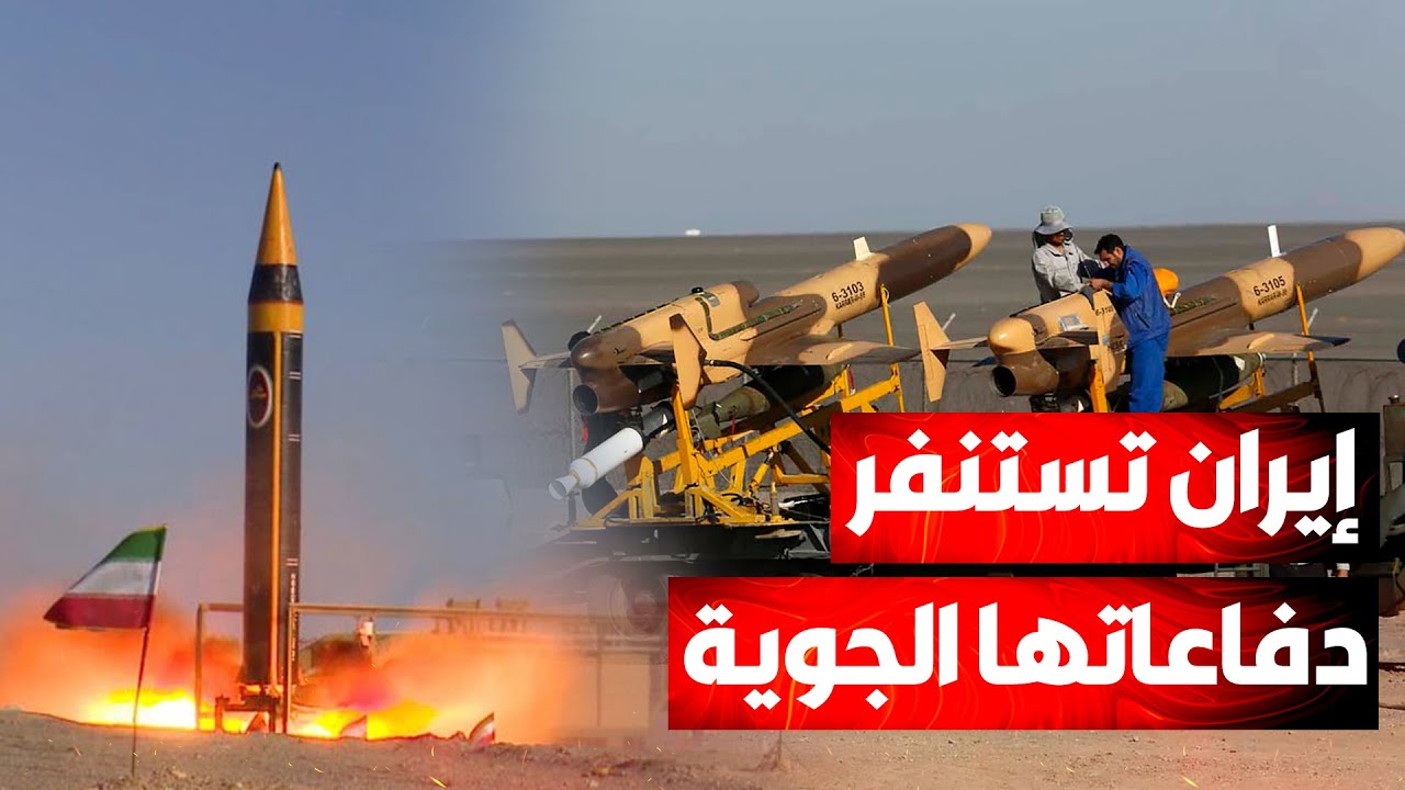 ساعة الصفر..ترامب يتوعد بضربة ساحقة لإيران..وطهران تدخل حالة التأهب القصوى وت