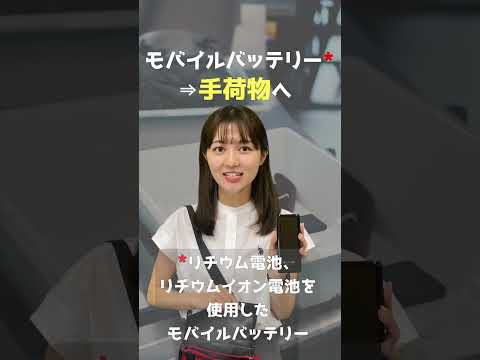 IATA空港/Jコード一覧 - 定義