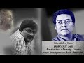 Silaidaher Gaan Indranil Sen Pradip Ghosh Amit Banerjee Audio JukeBox