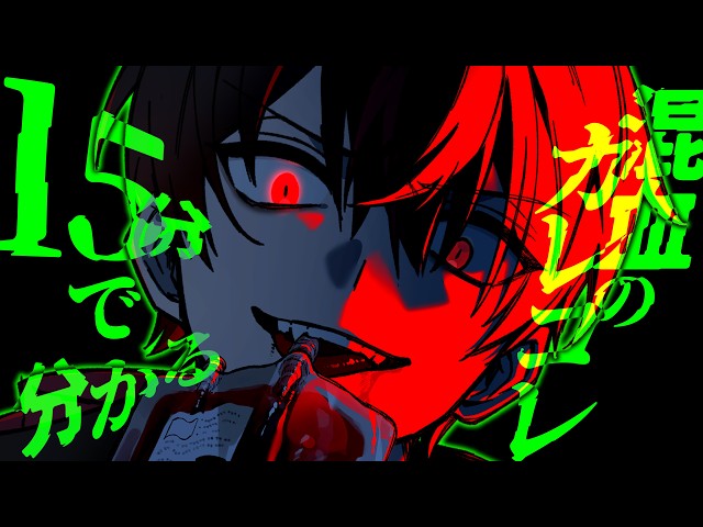 ひさめ ショートアニメ『混血のカレコレ』公式サイト