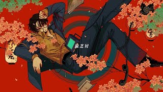 - 猿芝居 / ごっどふぁいぶ(Cover)