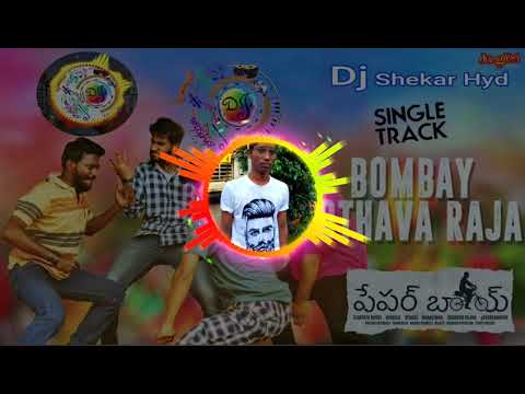 Paperboy DJ song Remix....... vamshi sitara reddy