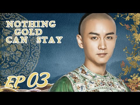 ENG SUB【Nothing Gold Can Stay 那年花开月正圆】EP03 | Starring: Sun Li, Chen Xiao