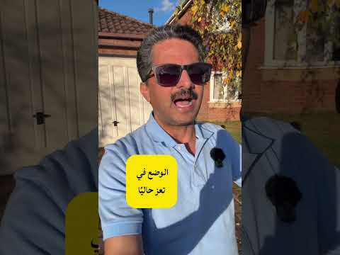 Yemeni Windows Media