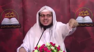 •الدَّرسُ الخامس والخمسون| باب العارية/الغصب وأحكامه | إِبْرَاهِيمْ رَفِيقْ | image