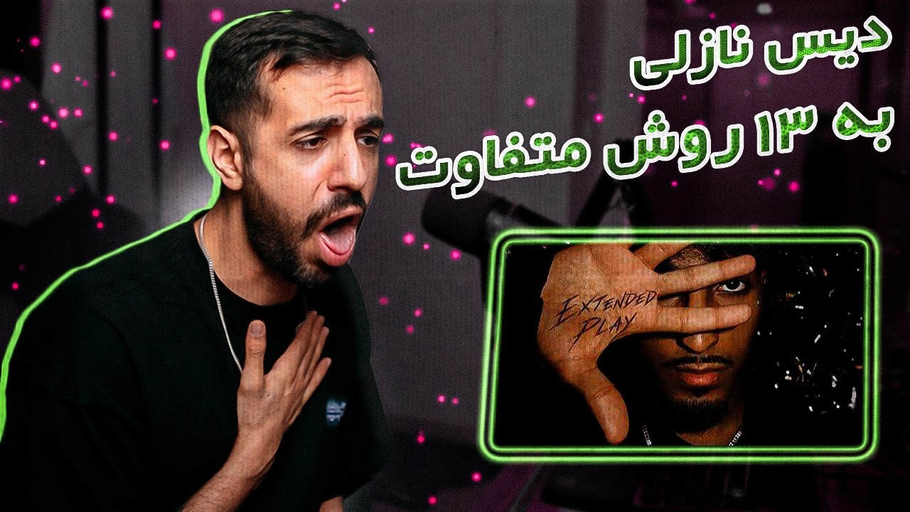 Villainforce - Extended Play (REACTION) | کابوس بوم بپ گوش کنا