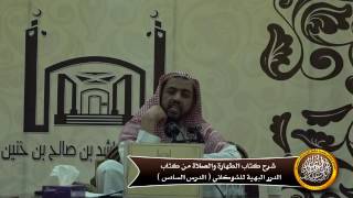 صورة متى تبطل الصلاة بالكلام ؟