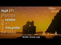 Mun Paniya Whatsapp Status