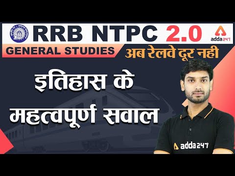 Youtube Adda247