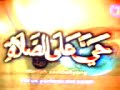 AZAN MAGHRIB USTAZ ASRI RABBANI